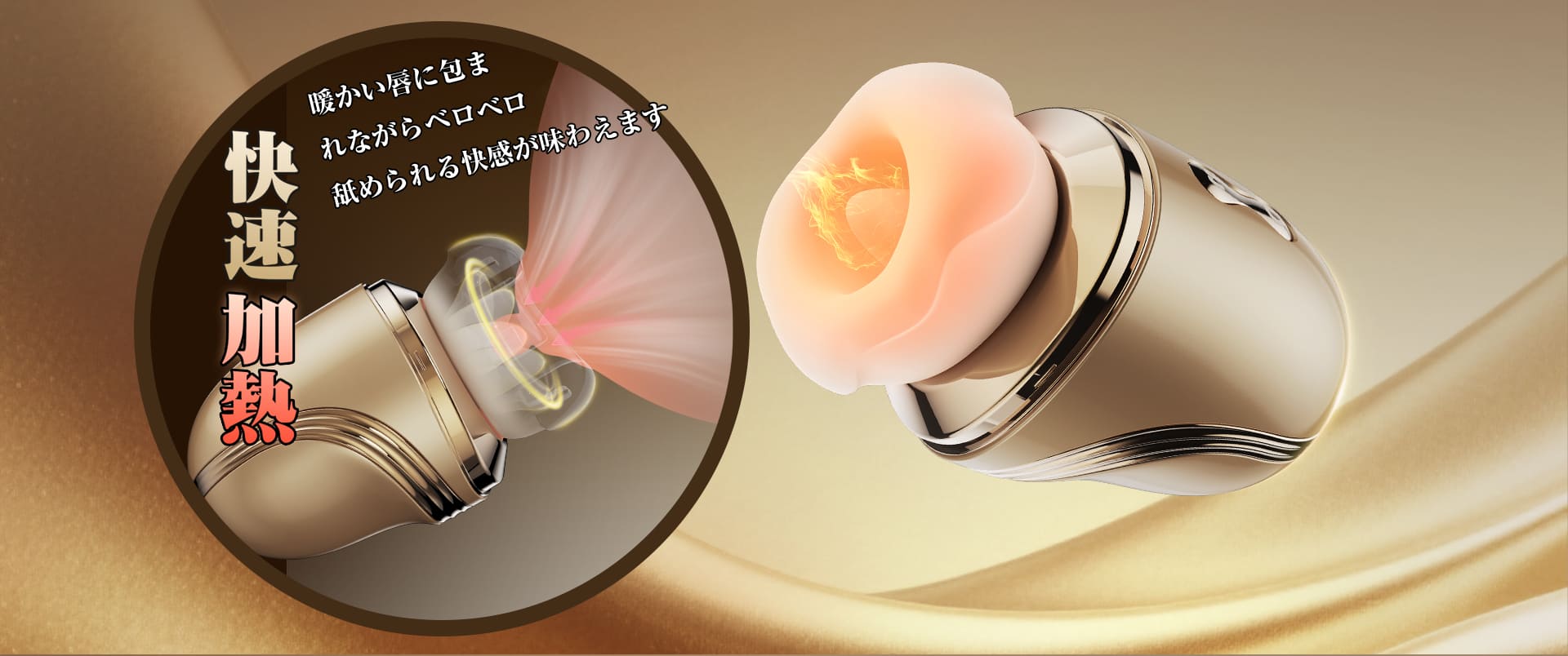 ToyCod 舌恋姫 口愛中毒 クンニ特化 クリイキ 舌舐め×吸引×振動 温感ローター アダルトグッズ