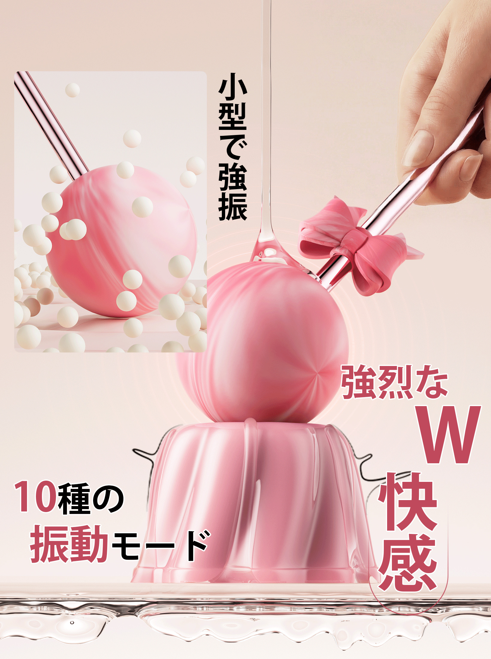 ToyCod | BeYourLover 初Sweet BoBo 愛のロリポップバイブ 激震 ミニ電マ 超ピンポイント責め 乳首愛撫 ラブグッズ