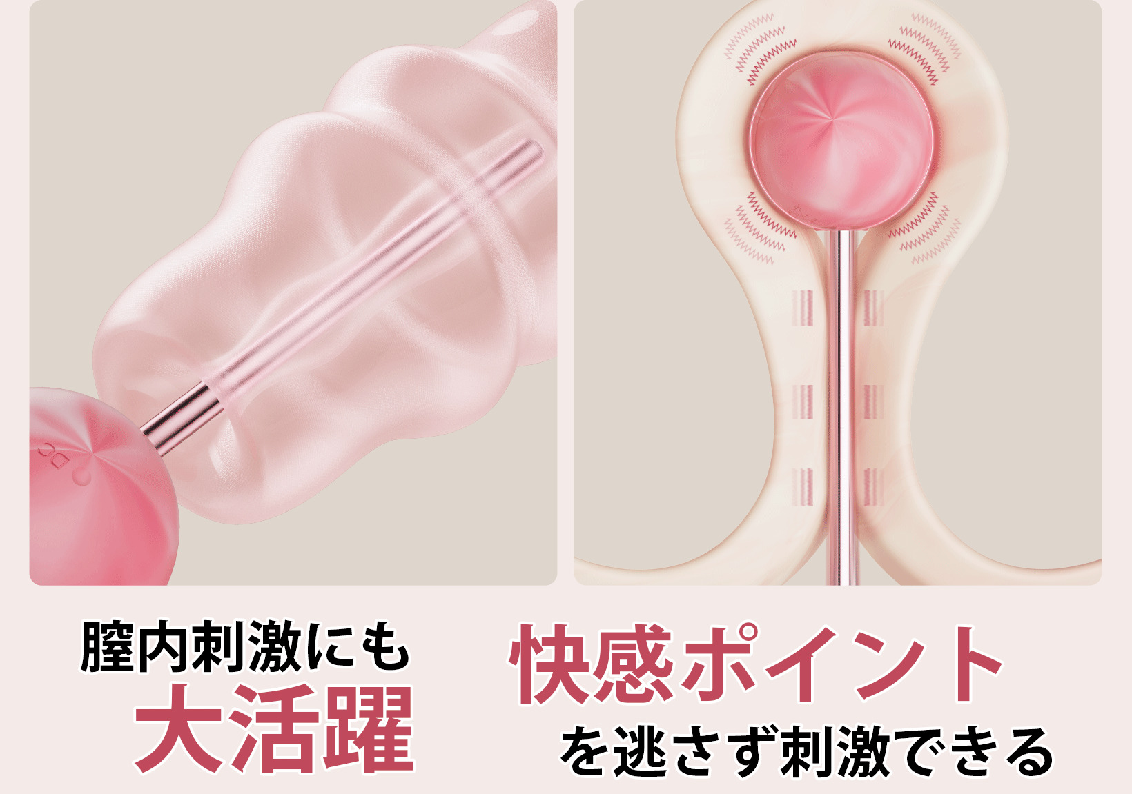 ToyCod | BeYourLover 初Sweet BoBo 愛のロリポップバイブ 激震 ミニ電マ 超ピンポイント責め 乳首愛撫 ラブグッズ