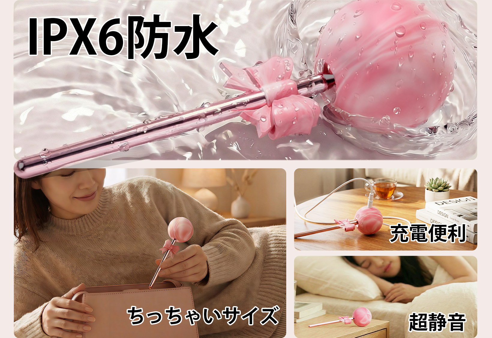 ToyCod | BeYourLover 初Sweet BoBo 愛のロリポップバイブ 激震 ミニ電マ 超ピンポイント責め 乳首愛撫 ラブグッズ