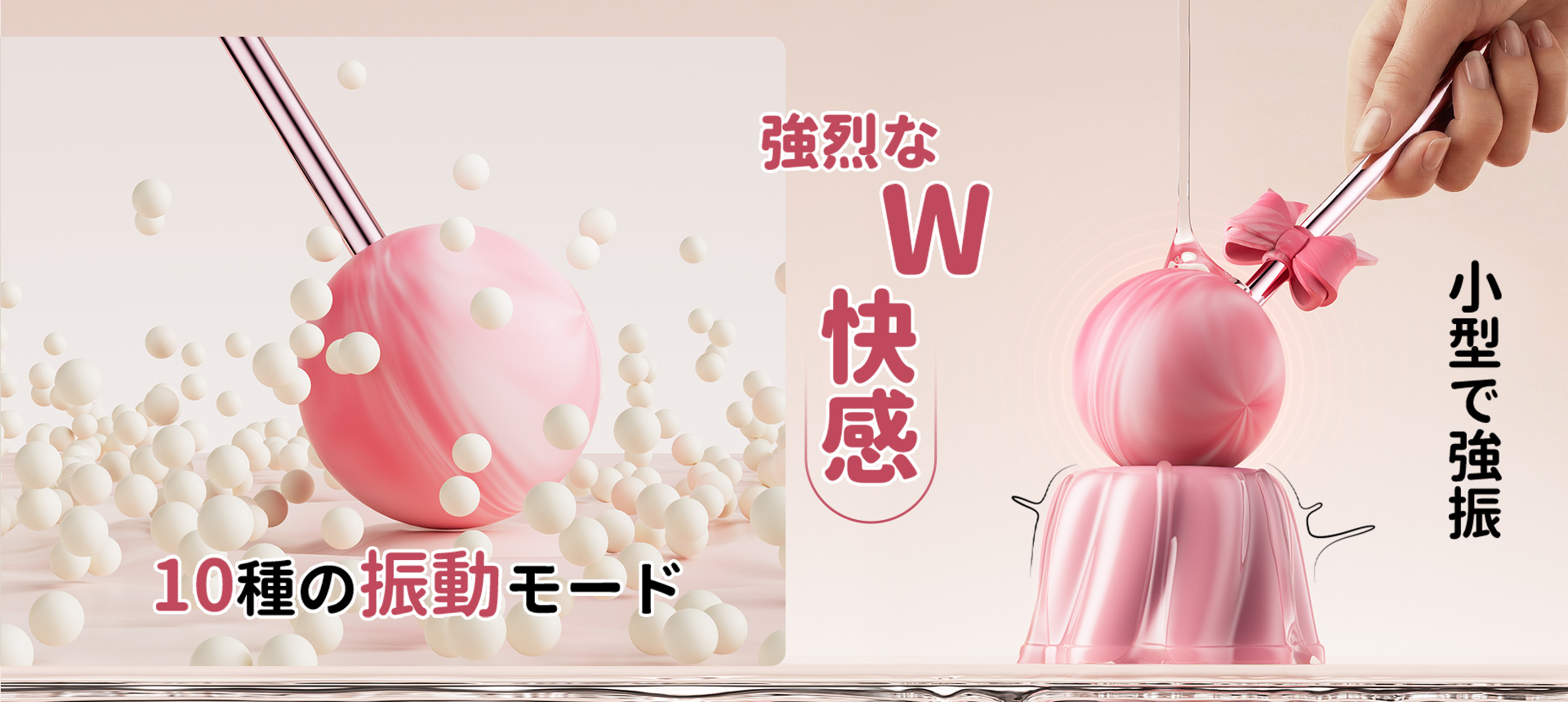 ToyCod | BeYourLover 初Sweet BoBo 愛のロリポップバイブ 激震 ミニ電マ 超ピンポイント責め 乳首愛撫 ラブグッズ
