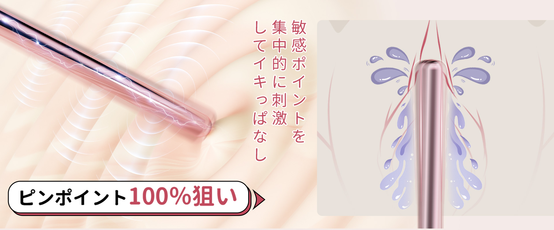 ToyCod | BeYourLover 初Sweet BoBo 愛のロリポップバイブ 激震 ミニ電マ 超ピンポイント責め 乳首愛撫 ラブグッズ