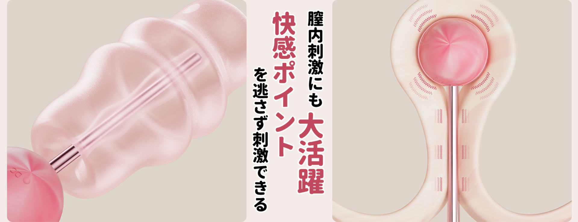 ToyCod | BeYourLover 初Sweet BoBo 愛のロリポップバイブ 激震 ミニ電マ 超ピンポイント責め 乳首愛撫 ラブグッズ